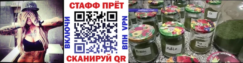 Купить ГАШИШ  СОЛЬ  COCAIN  МЕФ  МАРИХУАНА  Скопин