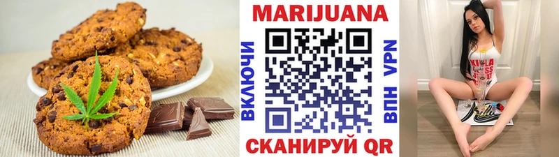 Купить где  Скопин  Еда ТГК конопля 
