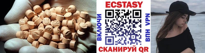 Купить  Скопин  ЭКСТАЗИ XTC 