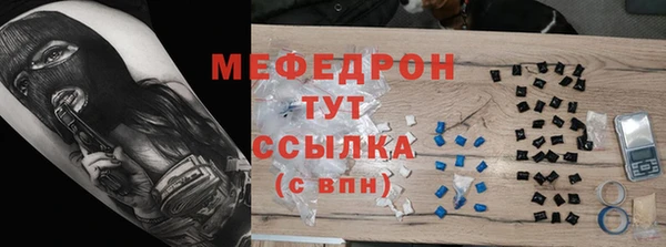 MDMA Premium VHQ Сатка
