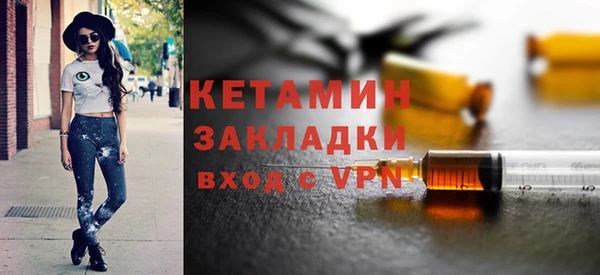 MDMA Premium VHQ Семёнов