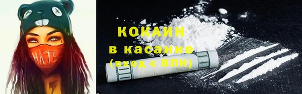 MDMA Premium VHQ Семёнов