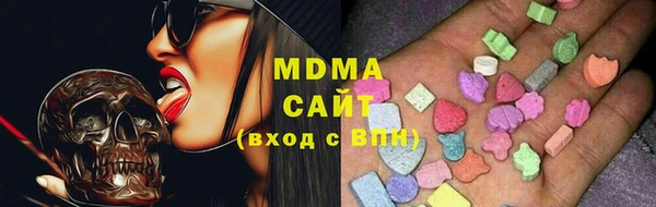 MDMA Premium VHQ Сатка