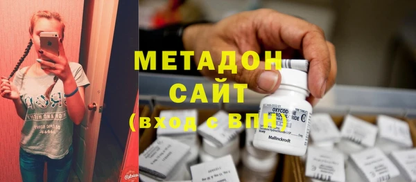 MDMA Premium VHQ Семёнов
