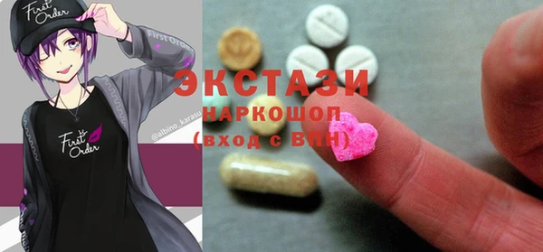 MDMA Premium VHQ Сатка