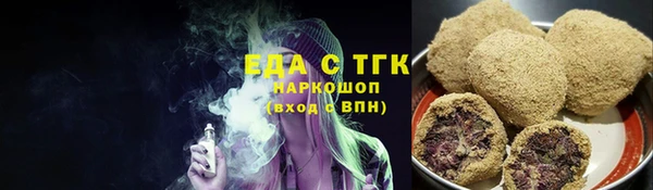 spice Семикаракорск