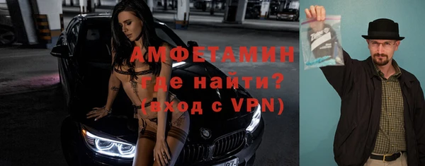 мефедрон Саяногорск