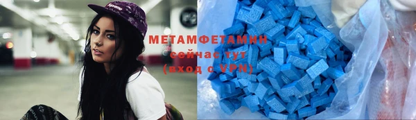 MDMA Premium VHQ Сатка