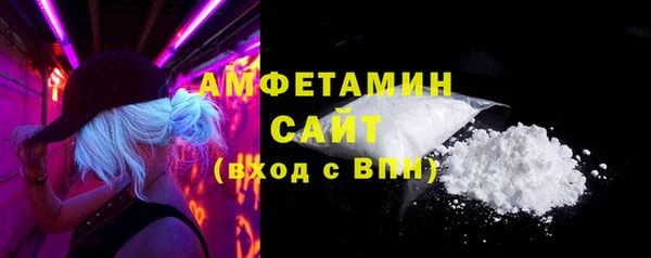MDMA Premium VHQ Семёнов