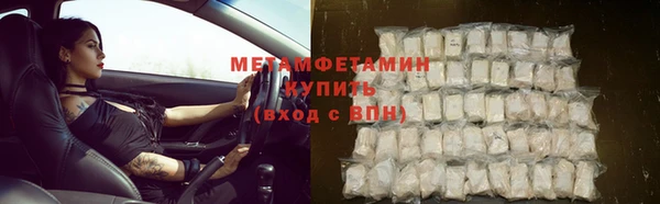мефедрон Саяногорск