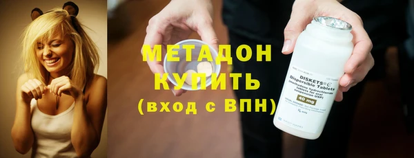 мефедрон Саяногорск