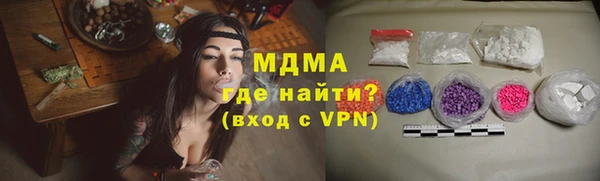 MDMA Premium VHQ Сатка