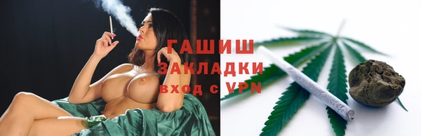 мефедрон Саяногорск