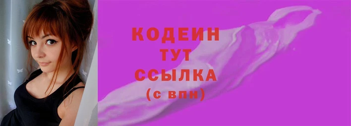 мефедрон Саяногорск