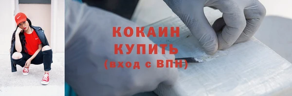 кокаин колумбия Семилуки