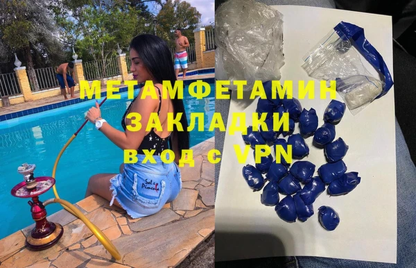 MDMA Premium VHQ Сатка