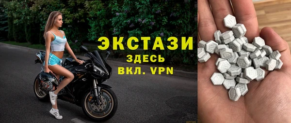 мефедрон Саяногорск