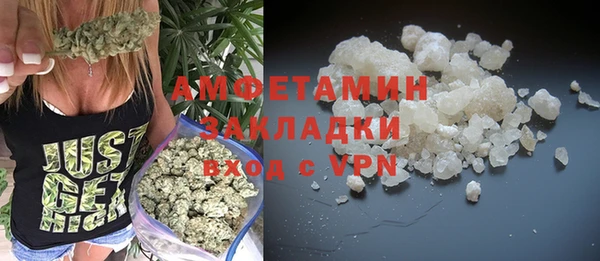 MDMA Premium VHQ Сатка