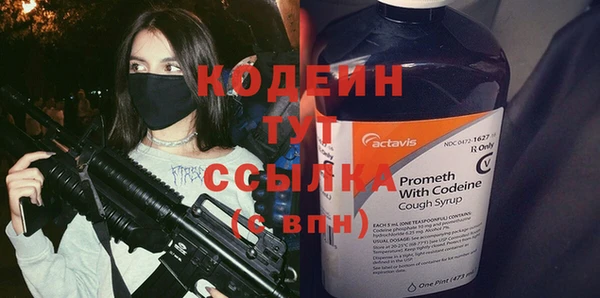 мефедрон Саяногорск