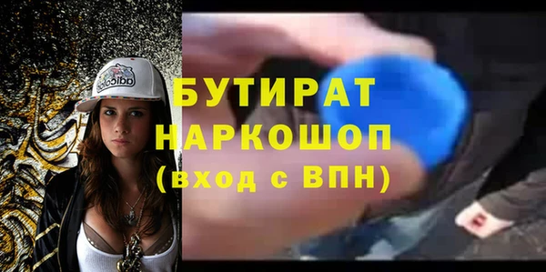 MDMA Premium VHQ Сатка