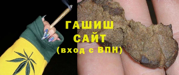 мефедрон Саяногорск