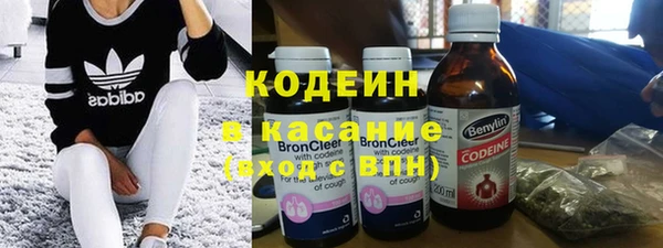 мефедрон Саяногорск