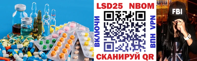 Купить  Скопин  ЛСД экстази ecstasy 