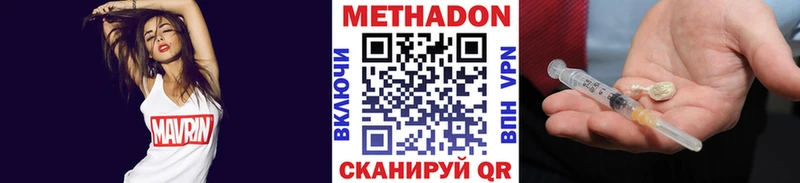 МЕТАДОН мёд  Купить  Скопин 
