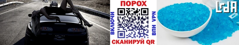 Купить где  Скопин  Первитин кристалл 