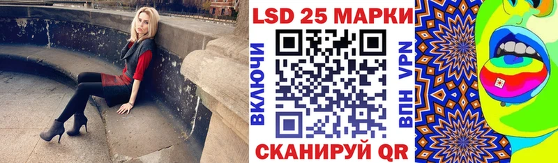Наркотические марки 1,8мг  Купить  Скопин 