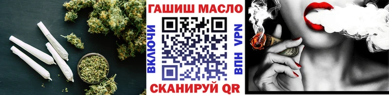 Купить где  Скопин  ТГК THC oil 
